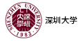 深圳大學