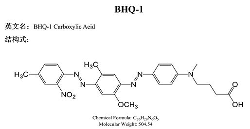 BHQ-1標記結構(專肽生物tsjxdd.com)