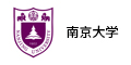 南京大學