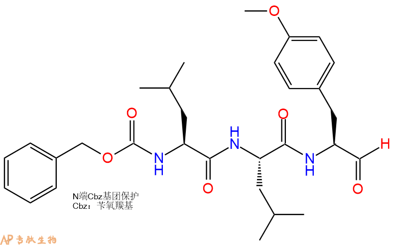 專肽生物產(chǎn)品Z-Leu-Leu-(4-甲氧基-苯丙氨酸)-醛基化170589-75-0