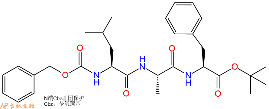 專肽生物產品三肽Cbz-Leu-Ala-Phe-OtBu63629-16-3
