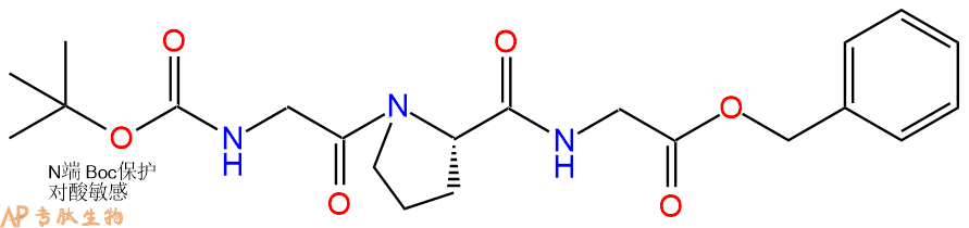 專肽生物產(chǎn)品三肽Boc-Gly-Pro-Gly-芐酯化55301-13-8