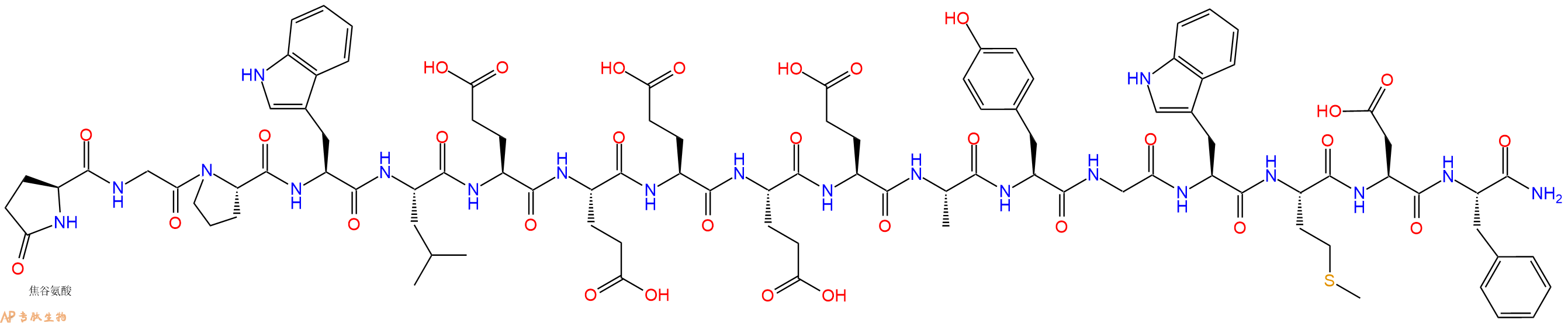 專肽生物產(chǎn)品胃膜素、胃黏膜素、Gastrin I (human)84082-64-4/16904-51-1/10047-33-3