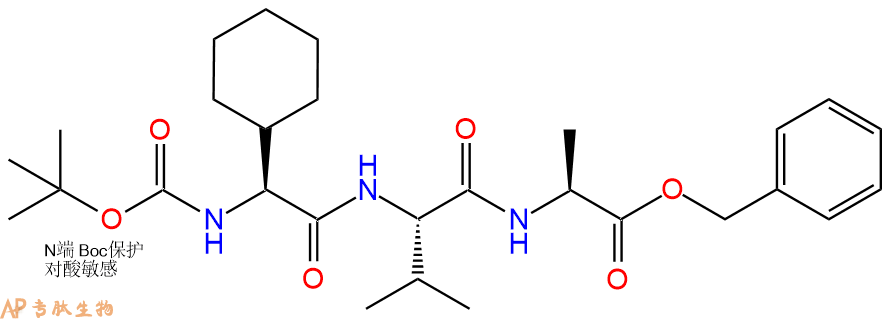 專肽生物產(chǎn)品Boc-Chg-Val-Ala-芐酯化1207718-90-8