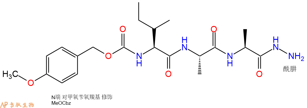 專肽生物產品三肽Z(OMe)-Ile-Ala-Ala-NH-NH274105-00-3