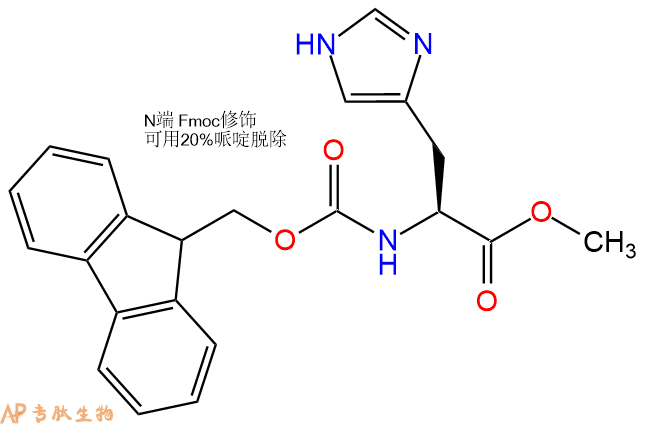 專肽生物產(chǎn)品Fmoc-His-甲酯化160450-10-2