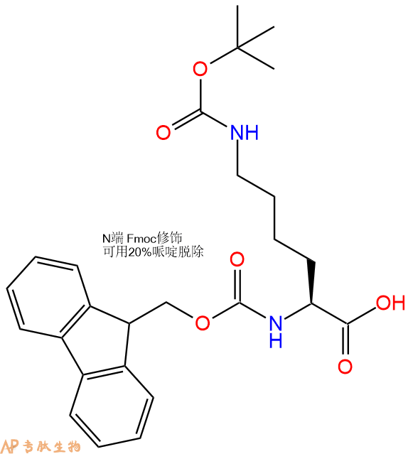 專肽生物產(chǎn)品Fmoc-Lys(Boc)-OH71989-26-9