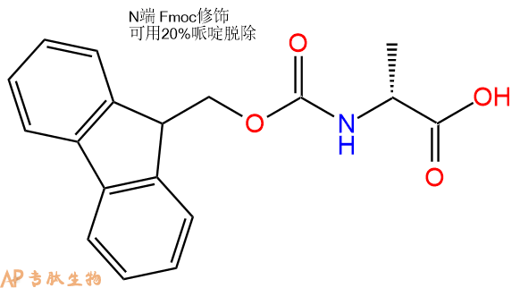 專(zhuān)肽生物產(chǎn)品Fmoc-DAla79990-15-1