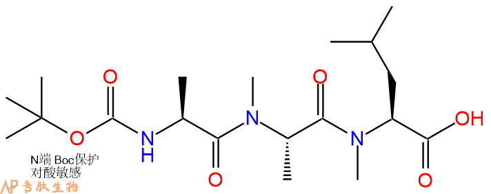 專肽生物產(chǎn)品三肽Boc-Ala-NMe-Ala-(NMe)Leu133499-03-3