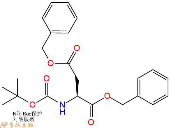 專肽生物產(chǎn)品Boc-Asp(OBzl)-OBzl80974-42-1