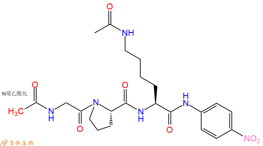 專肽生物產(chǎn)品三肽Ac-GPK(Ac)-對硝基苯胺