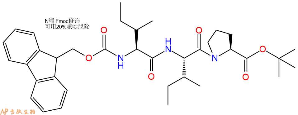 專肽生物產(chǎn)品三肽N-Fmoc-Ile-Ile-Pro-OBut221689-32-3