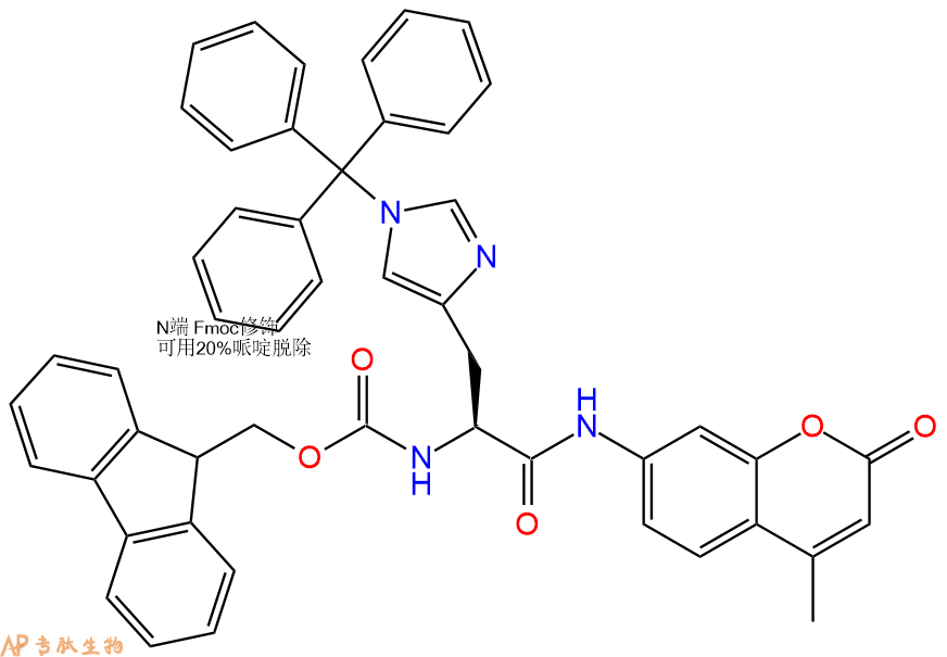 專肽生物產(chǎn)品Fmoc-His(Trt)-7-氨基-4-甲基香豆素1330630-72-2