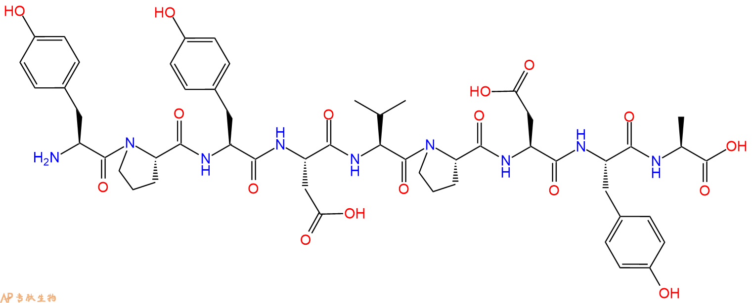專肽生物產(chǎn)品多肽標(biāo)簽HA Peptide92000-76-5