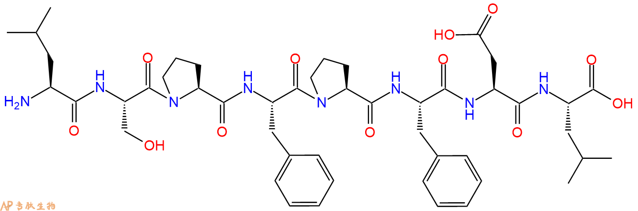 專(zhuān)肽生物產(chǎn)品p2Ca142606-55-1