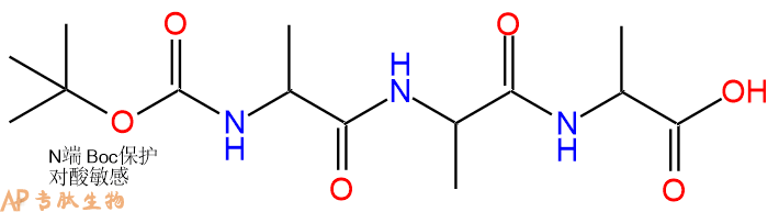 專肽生物產(chǎn)品三肽Boc-Ala(DL)-Ala(DL)-Ala(DL)135112-48-0