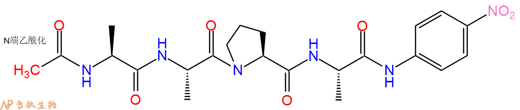 專肽生物產(chǎn)品四肽Ac-Ala-Ala-Pro-Ala-對硝基苯胺96699-74-0