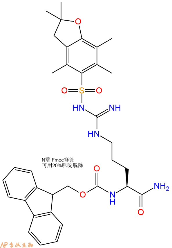 專肽生物產(chǎn)品Fmoc-Arg(Pbf)-NH2