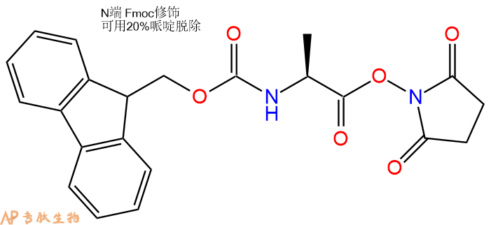 專(zhuān)肽生物產(chǎn)品Fmoc-Ala-OSu73724-40-0