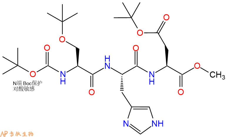 專肽生物產(chǎn)品Boc-Ser(OBut)-His-Asp(OBut)-甲酯化126828-16-8