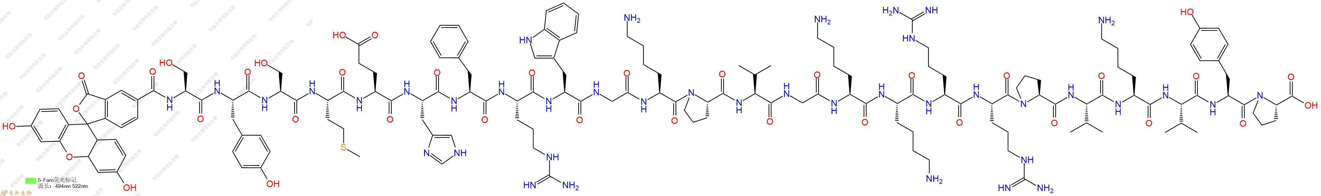 專肽生物產(chǎn)品促腎上腺皮質(zhì)激素Fam-ACTH(1-24), human