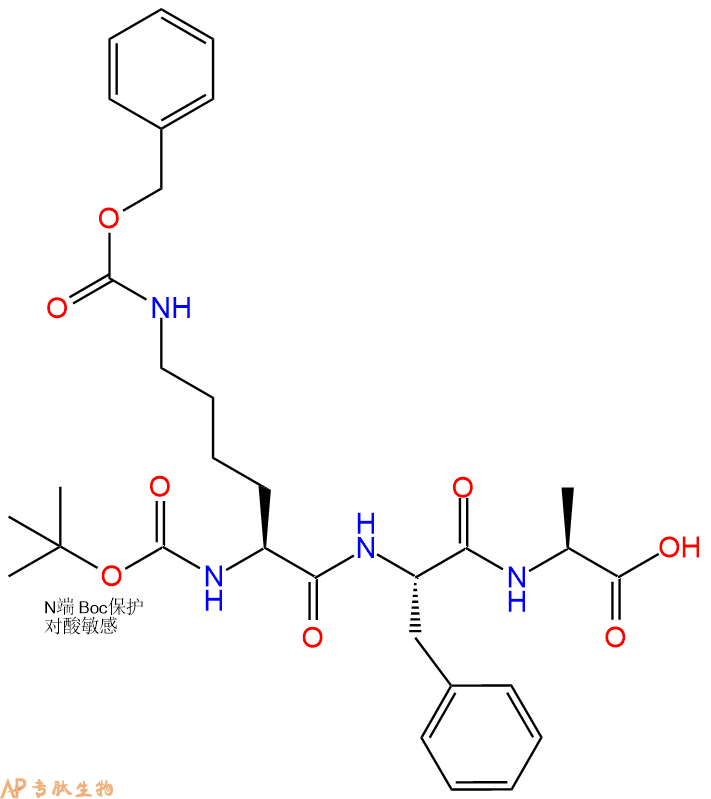 專肽生物產(chǎn)品三肽Boc-(Cbz-Lys-Phe-Ala1298076-10-4