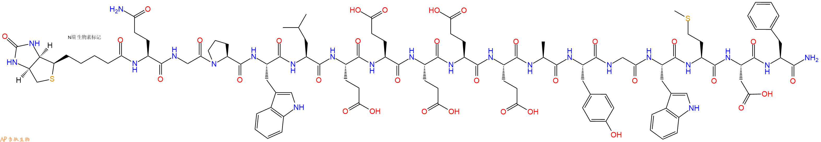 專肽生物產(chǎn)品生物素標(biāo)記肽Biotin-QGPWLEEEEEAYGWMDF-NH21815618-03-1