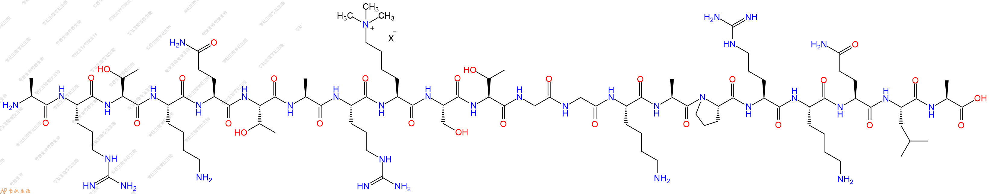 專肽生物產(chǎn)品組蛋白肽段[Lys(Me3)9]-Histone H3(1-21), H3K9(Me3)