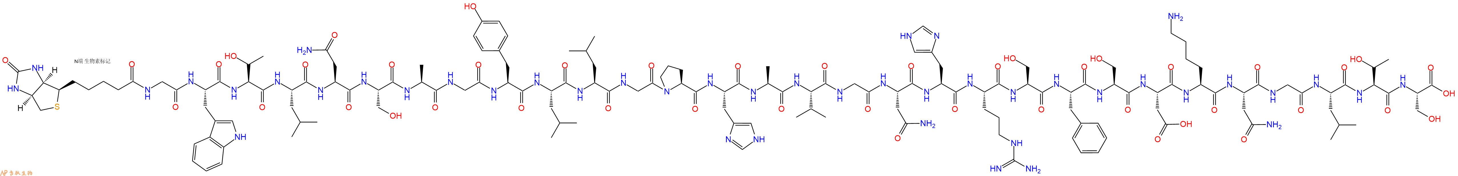 專肽生物產(chǎn)品生物素標(biāo)記甘丙肽Biotin-Galanin, human