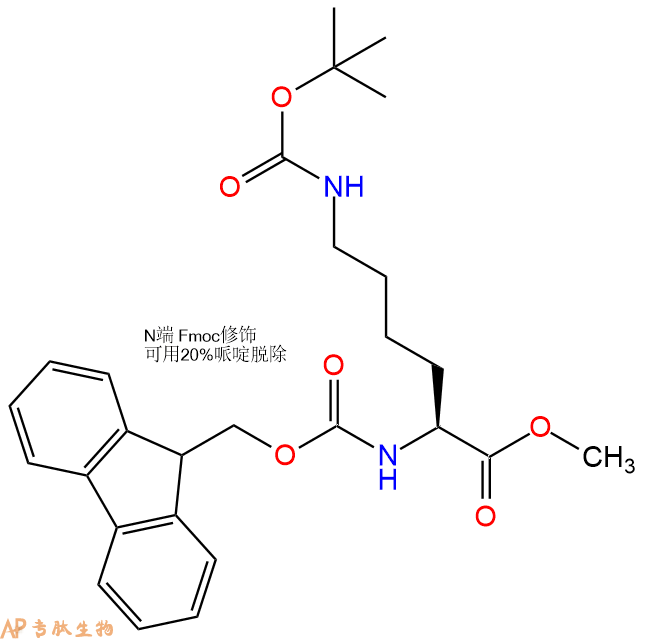 專肽生物產(chǎn)品Fmoc-Lys(Boc)-甲酯化172846-56-9