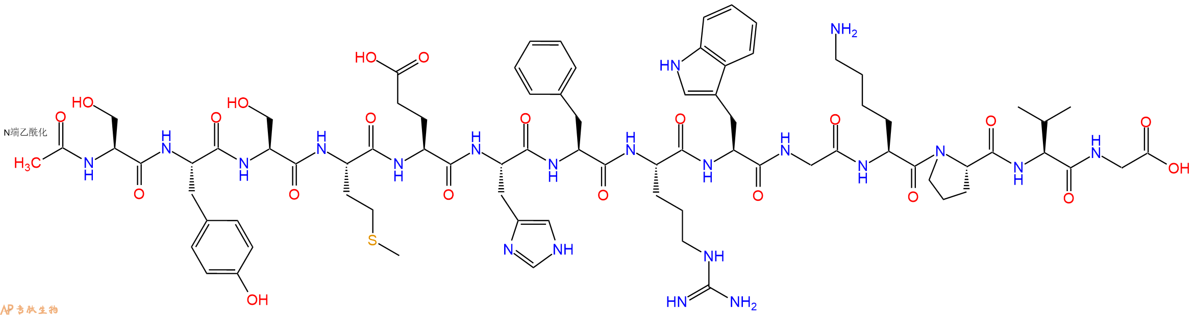 專肽生物產(chǎn)品促腎上腺皮質(zhì)激素Acetyl -ACTH(1-14)