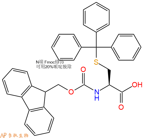 專肽生物產(chǎn)品Fmoc-Cys(Trt)-OH、Fmoc-S-三苯甲基-L-半胱氨酸103213-32-7