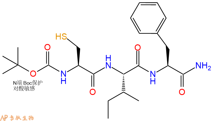 專肽生物產(chǎn)品三肽Boc-Cys-Ile-Phe-NH21138243-27-2