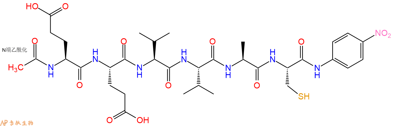 專肽生物產(chǎn)品六肽Ac-Glu-Glu-Val-Val-Ala-Cys-對(duì)硝基苯胺389868-12-6