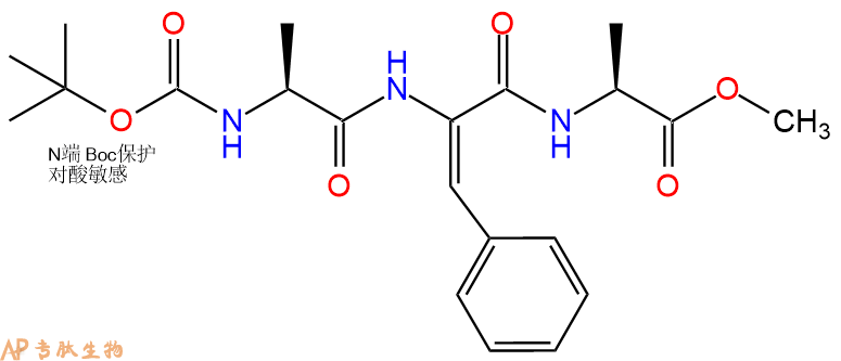 專肽生物產(chǎn)品三肽Boc-Ala-Phe(C=C)-Ala--甲酯化159045-88-2