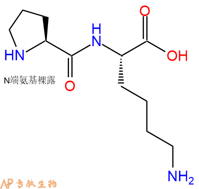 專(zhuān)肽生物產(chǎn)品Pro-Lys71227-70-8