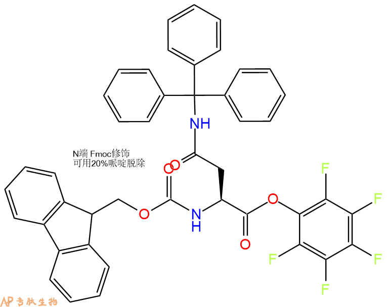 專(zhuān)肽生物產(chǎn)品Fmoc-Asn(Trt)-OPfp132388-64-8