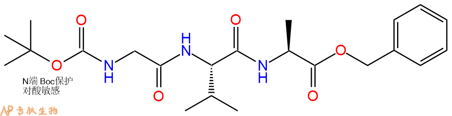 專肽生物產(chǎn)品三肽Boc-Gly-Val-Ala-芐酯化1242760-37-7