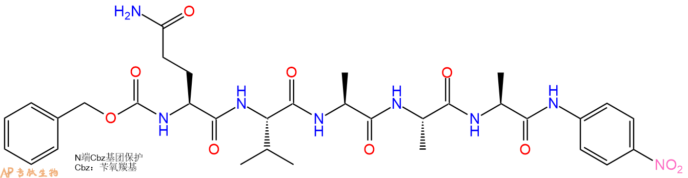 專肽生物產(chǎn)品五肽Cbz-Gln-Val-Ala-Ala-Ala-對硝基苯胺115700-53-3