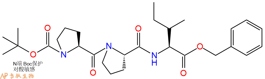 專肽生物產(chǎn)品三肽Boc-Pro-Pro-Ile-芐酯化1236142-07-6