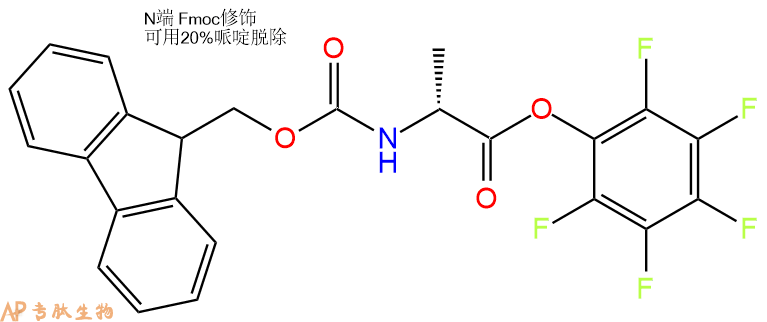 專肽生物產品Fmoc-DAla-OPfp125043-04-1