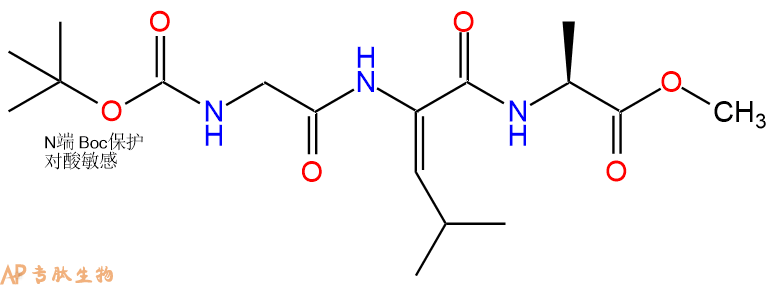 專肽生物產(chǎn)品三肽Boc-Gly-Leu(C=C)-Ala--甲酯化193069-36-2