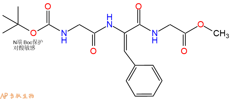 專肽生物產(chǎn)品三肽Boc-Gly-Phe(C=C)-Gly--甲酯化101055-18-9
