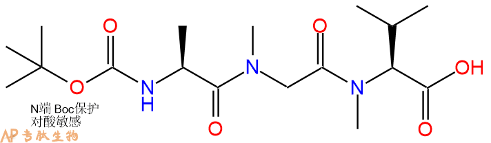 專肽生物產(chǎn)品三肽Boc-Ala-Sar-(NMe)Val133499-06-6