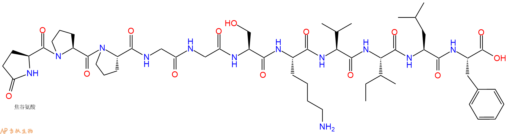 專肽生物產(chǎn)品神經(jīng)肽 Head Activator Neuro Peptide79943-68-3