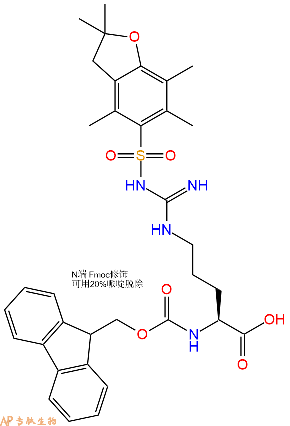 專肽生物產(chǎn)品Fmoc-Arg(Pbf)-OH、Fmoc-Pbf-精氨酸154445-77-9