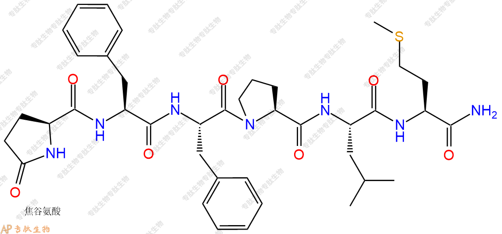 專肽生物產(chǎn)品P物質(zhì)肽[Glp6, Pro9] Substance P(6-11)、Septide79775-19-2