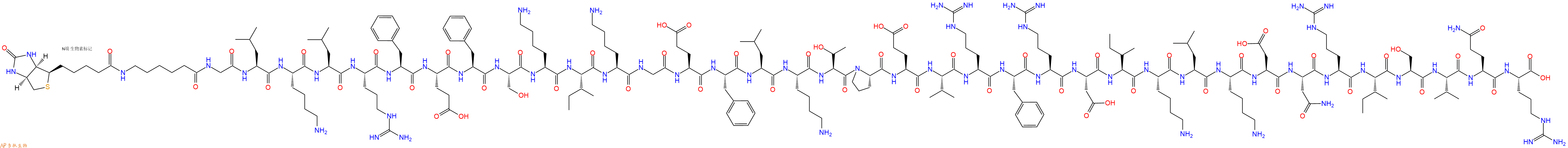 專肽生物產(chǎn)品生物素標(biāo)記肽Biotin-εAhx-GLKLRFEFSKIKGEFLKTPEVRFRDIKLKDN2022972-72-9