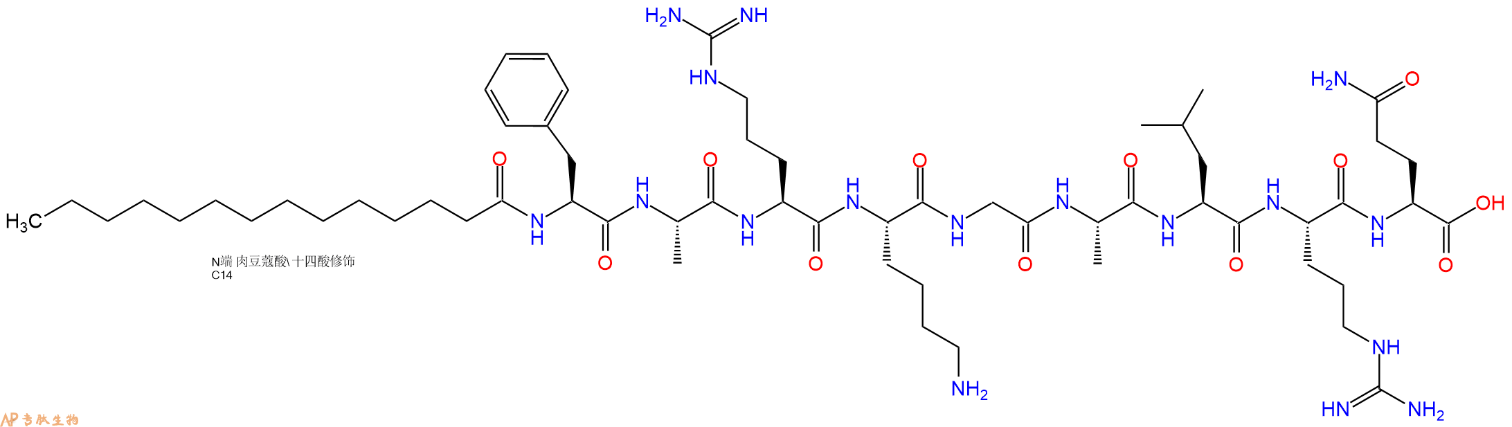 專肽生物產(chǎn)品Myr-Phe-Ala-Arg-Lys-Gly-Ala-Leu-Arg-GLN147217-25-2