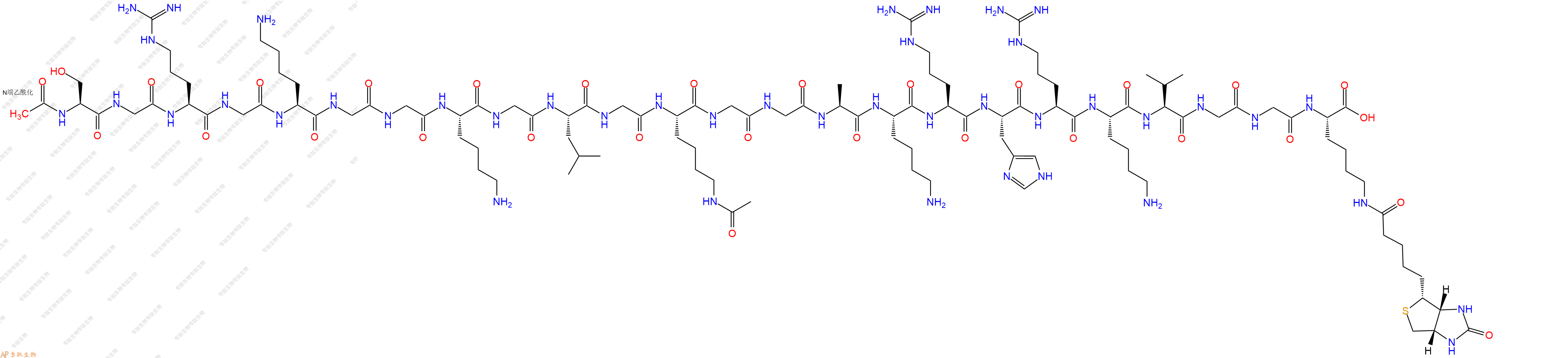 專肽生物產品生物素標記肽Ac-SGRGKGGKGLGK(Ac)GGAKRHRKVGGK(Biotinyl)2022956-66-5